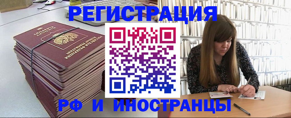 регистрация для дет. сада в Бежецке